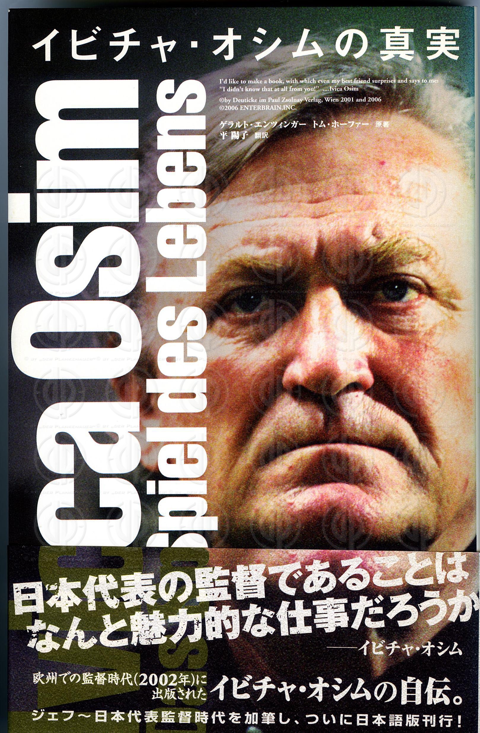 Buch Ivica OSIM - Spiel des Lebens