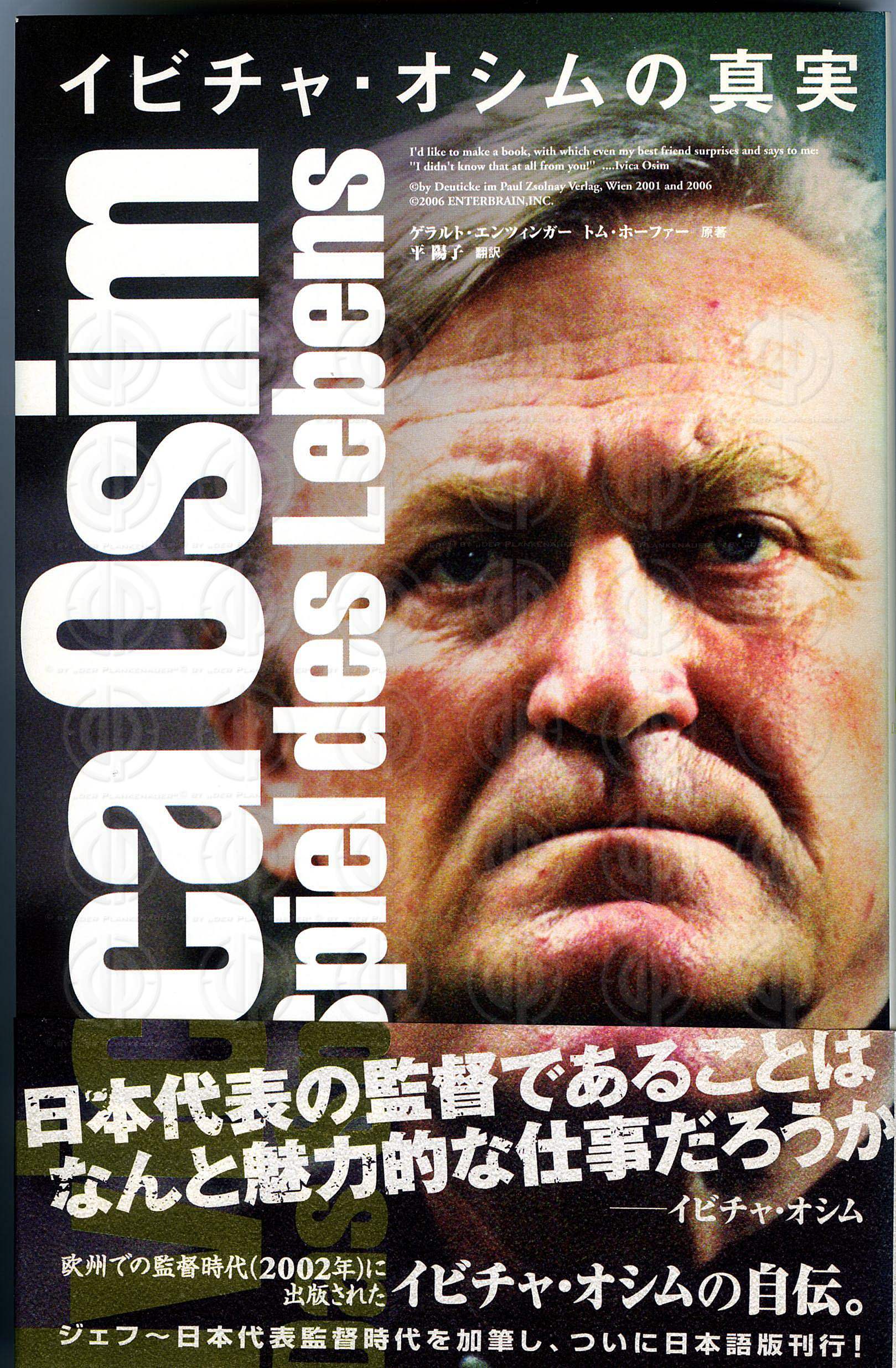 Buch Ivica OSIM - Spiel des Lebens